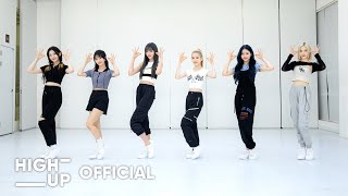 STAYC스테이씨 색안경 STEREOTYPE Dance Practice [upl. by Arihaj]