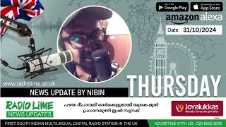 ഇന്ത്യയില്‍ നിന്നെത്തുന്ന നഴ്‌സുമാര്‍ക്ക്UKആരോഗ്യ സമ്പ്രദായങ്ങള്‍പരിചയപ്പെടുത്താന്‍ പ്രത്യേകപരിശീലനം [upl. by Jobey]