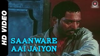 Saanware Aai Jaiyon  Yeshwant 1996  Nana Pathekar [upl. by Jenne]