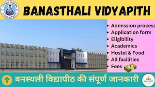 Banasthali Vidyapith details in Hindi • बनस्थली विद्यापीठ की संपूर्ण जानकारी 🏫 वनस्थली विद्यापीठ [upl. by Weisberg754]