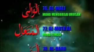 ESQ 165 Asma Ul Husna 99 Names of Allah [upl. by Ydiarf]