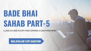 BADE BHAI SAHAB CLASS 10 CBSE HINDI IN MALAYALAM EXPLANATION PART5 [upl. by Novahs558]