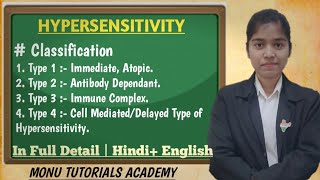 Hypersensitivity reactions  Hypersensitivity in hindi  Hypersensitivity [upl. by Calabresi]