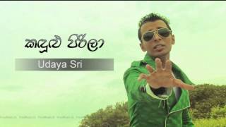 Kandulu Pirila  Udaya Sri  Audio From wwwFreeMusiclk [upl. by Aznofla]