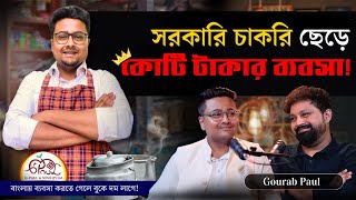 Selling Tea Can Make You a Crorepati  The Tea Business ft Gourab Paul with Arijit Chakraborty [upl. by Akimet]