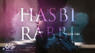 Hasbi Rabbi  Ayisha Abdul Basith Official Video [upl. by Waite154]