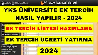 2024  Ek Tercih Nasıl Yapılır YKS  ÖSYM YKS Ek Tercih Nasıl Yapılır [upl. by Landers]