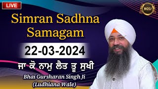 Ja Ko Naam Lait Tu Sukhi 220324  Bhai Gursharan Singh Ji Ludhiana Wale  Kirtan  HD [upl. by Karalynn]