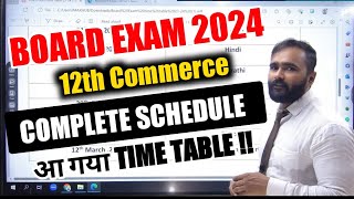 BOARD EXAM 2024 12TH COMMERCE TIME TABLE 12TH COMMERCE PRADEEP GIRI SIR [upl. by Horowitz239]