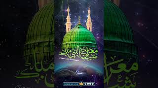 Shab e Meraj Status  Shab e Meraj Mubarak Status  Shab e Meraj Naat Status  Shab e Meraj 2024 [upl. by Attiuqihc]