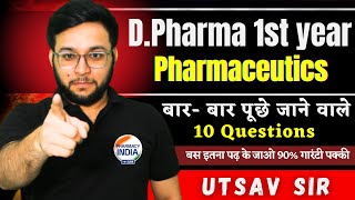 Pharmaceutics Most Important 10 QUESTIONS  DPharma 1st year 2024  Important Question 2024 bteup [upl. by Atekan291]