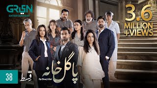 Pagal Khana Episode 38  Saba Qamar  Sami Khan  Momal Sheikh  Mashal Khan  Syed Jibran Green TV [upl. by Maker904]