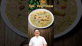 കഴിക്കുന്നവർ റെസിപ്പി ചോദിക്കും ഉറപ്പ് Veg Stew recipe  Veg stew kerala style recipe shorts [upl. by Odnanreh285]