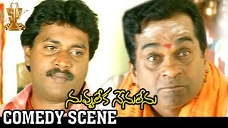 Sunil Brahmanandam Hilarious Comedy Scene  Nuvvu Leka Nenu Lenu Telugu Movie  Tarun  Aarthi [upl. by Aeirdna760]