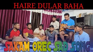 Haire Dular Baha  Mukesh RDX Tudu John Hembrom Sengel Band Bangladesh  Sakam Orec [upl. by Gupta]