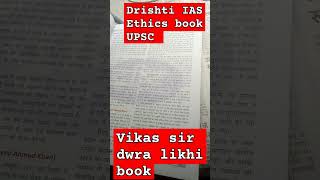 Drishti IAS Ethics book 📚📚 best upscmotivation viral [upl. by Raual]