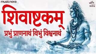 शिवाष्टकम् Shivashtakam Full with Lyrics  Prabhum Prananatham Vibhum Vishwanatham  Shiv Bhajan [upl. by Maddi852]