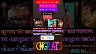 Chookar Mere Mann Ko Star Plus [upl. by Trey]