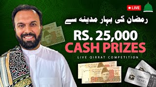 Ramadan KI Bahar Madina Se Win 25000 Cash Prize with Zubair Riaz [upl. by Htiduy151]