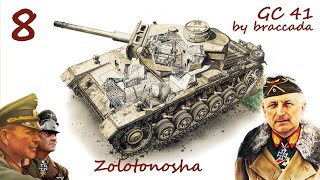 8  Zolotonosha  Ultimate Difficulty  Panzer Corps GC41 [upl. by Hauser]