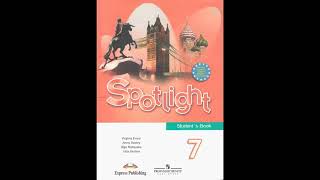 Аудиоматериалы Spotlight 7 Английский в фокусе 7 класс [upl. by Hilda]