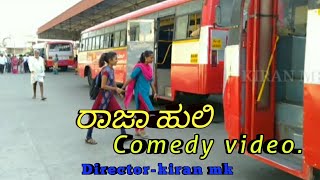 Rajahuli  Kannada movie  Chikkanna Meghana  comedy video  YashMeghanaraj [upl. by Letha]