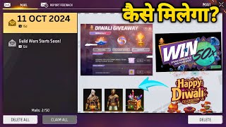 DIWALI REDEEM CODE 2024  10 OCTOBER 2024 REDEEM CODE FREE FIRE TODAY  NAVRATRI SPECIAL REDEEM CODE [upl. by Kassel]