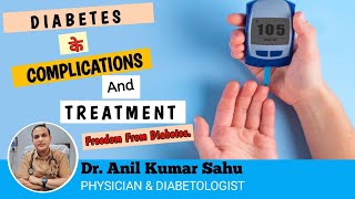 DIABETES के COMPLICATIONS  Freedom for Diabetes  Dr Anil Kumar Sahu  diabeticpatient [upl. by Jerad887]