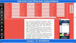 Data Entry Form Filling Auto Typing Software [upl. by Rob928]