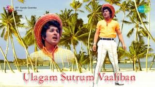 Ulagam Sutrum Valiban  Nilavu Oru song [upl. by Noimad363]