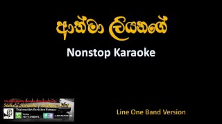 Athma Liyanage Nonstop Karaoke Line one band version [upl. by Ryle]