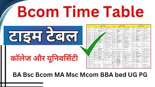 Bcom time table 202425 बीकॉम एग्जाम टाइम टेबल University Bcom Date Sheet [upl. by Hayidan]