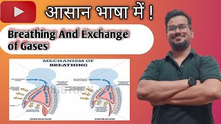 Breathing And Exchange of Gases  part 3  Mechanism of Breathing [upl. by Adliwa467]