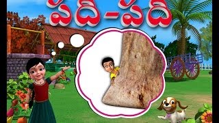 Padhi Padhi  Chinnu Telugu Rhyme 3D Animated [upl. by Adnohsak]