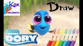 Dori from finding Nemo How to draw Dory [upl. by Cirdet]