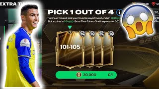 🔥 Opening the New 101105 OVR 🎯 30K Extra Time Reward Pack 💎 [upl. by Hanafee559]