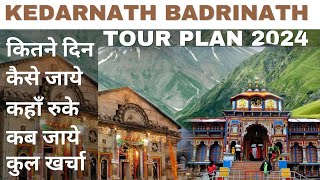 Kedarnath Badrinath Tour Plan 2024  Complete Guide  Play The Moment [upl. by Llehsyt]