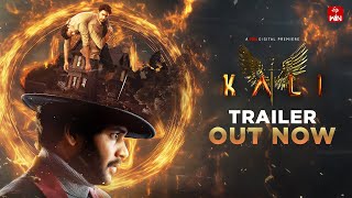 Kali Official Trailer  Premieres Oct 17  Prince Cecil Naresh Agastya  Siva Sashu  EtvWin [upl. by Hoang490]