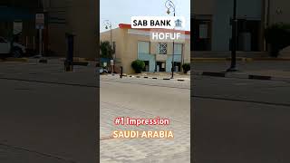 1 SAB BANK Its present at Hofuf Saudi Arabia 🏦 trendingshorts viralvideo [upl. by Llewxam587]