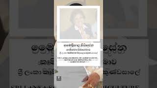 ප්‍රසිද්ධ දේශපාලනඥයන්ගේ අධ්‍යාපනික සුදුසුකම් knowledge education learn uniofknowledge [upl. by Adnovad]