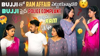 BUJJI పైన POLICE COMPLAINT ఇచ్చిన RAM WIFE [upl. by Indihar]