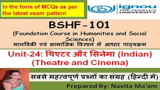 bshf101 UNIT24 थिएटर और सिनेमा Indian Theatre and Cinema MCQs in hindi ignou [upl. by Quar244]