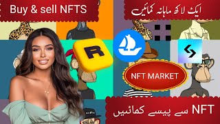 How to create a NFT Collection  How to create NFT  How to sell NFTs on nft marketplace [upl. by Eiser909]