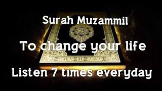 Surah Muzammil 7 Times for Wealth [upl. by Ynnep805]