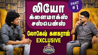 லியோ2 வருமா  லோகேஷ்கனகராஜ் Exclusive பேட்டி [upl. by Faunie]