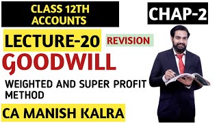 Weighted And Super Profit Method  Chapter2  Goodwill  Class12 Accounts [upl. by Aleek291]