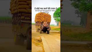 Mahindra tractor ki powerviral short video farming [upl. by Ronen]