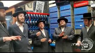 Malchus Choir visit 770 Chabad Headquarters  while on a trip to US [upl. by Abehsat300]