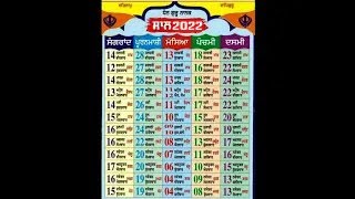 Nanakshahi Calendar 2022 Punjabi Calendar 2022 punjabi Jantri nanakshi calander gurpurab date guru [upl. by Naesed777]