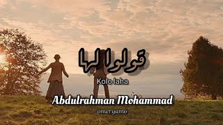 Kolo Laha🎶 قولوا لها  Abdulrahman Mohammad 🎼عبد الرحمن محمد  Lyrics with English translation ⭐ [upl. by Bunder]